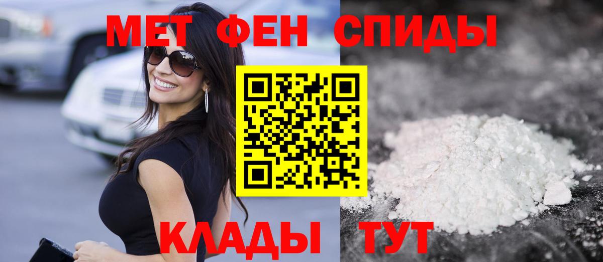 АМФЕТАМИН  Вход с VPN  Михайловск  АМФЕТАМИН 98% 