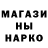 Каннабис Bruce Banner TheDimaMaps 1