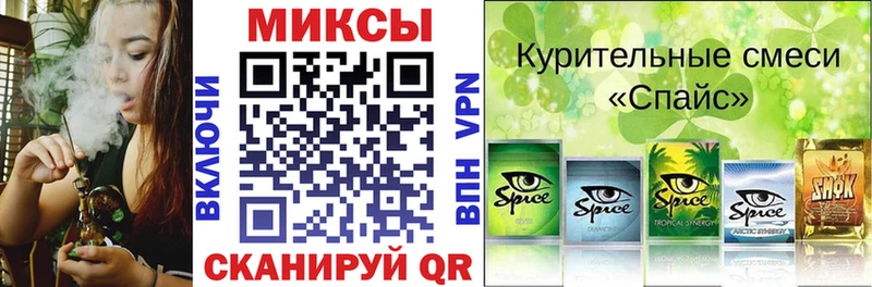 Бутират жидкий экстази Михайловск