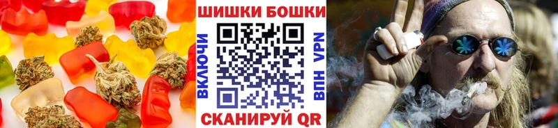 Печенье с ТГК марихуана  Михайловск 