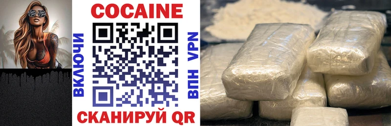Cocaine FishScale  KRAKEN ONION  Михайловск  купить наркотики цена 
