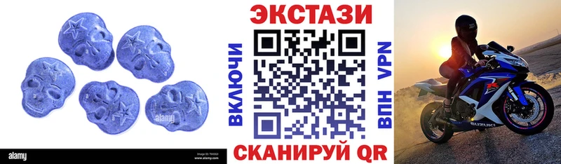 наркотики  Михайловск  Экстази бентли 