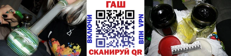 магазин  наркотиков  Михайловск  Гашиш 40% ТГК 