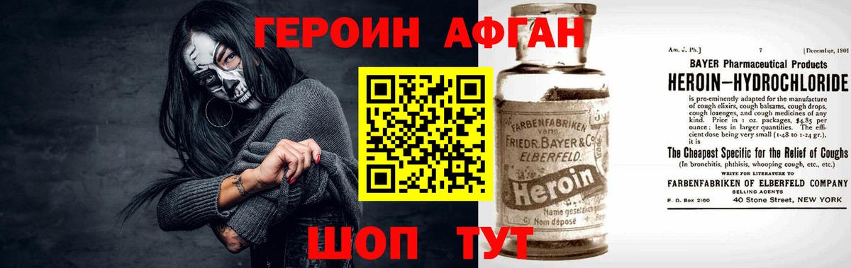 Михайловск  АМФ кристаллы  МЕФ   COCAIN  Вход с VPN  Меф МЯУ МЯУ  МАРИХУАНА  Гашиш 