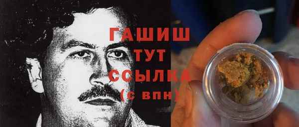 бошки Алзамай