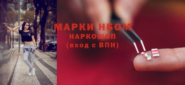 бошки Алзамай