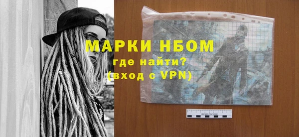 бошки Алзамай