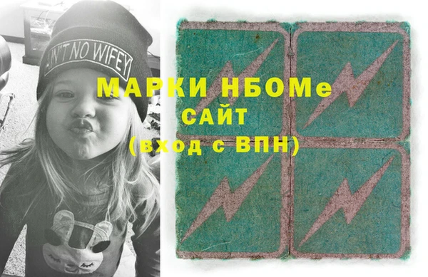бошки Алзамай