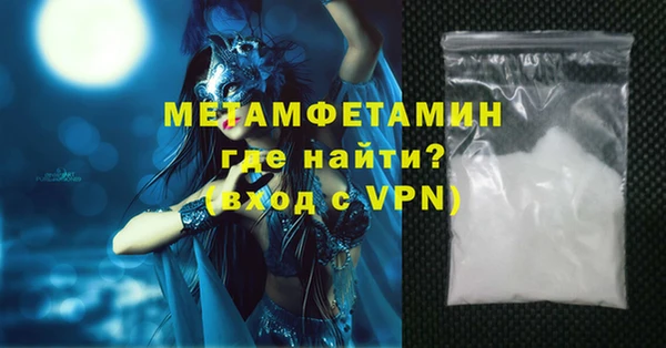 метадон Покровск