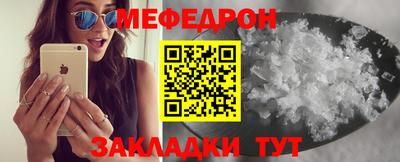 стафф Изобильный