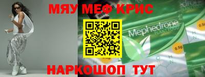 PSILOCYBIN Ипатово