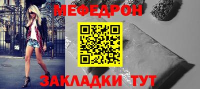 стафф Изобильный