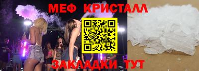 стафф Изобильный