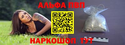 стафф Изобильный