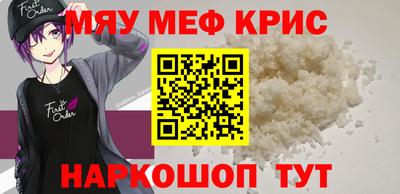 сатива Ирбит