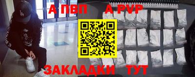 стафф Изобильный