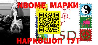 стафф Изобильный