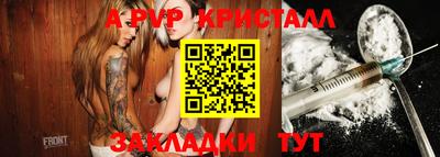 стафф Изобильный