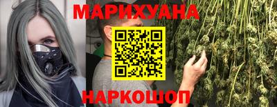 сатива Ирбит