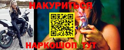стафф Изобильный