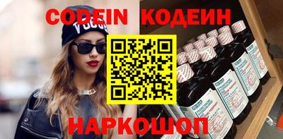 стафф Изобильный