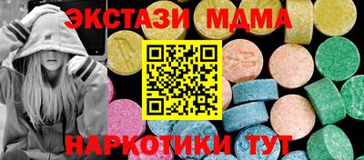 PSILOCYBIN Ипатово