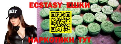 сатива Ирбит