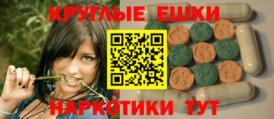 PSILOCYBIN Ипатово