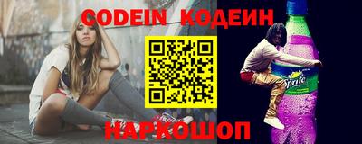 стафф Изобильный