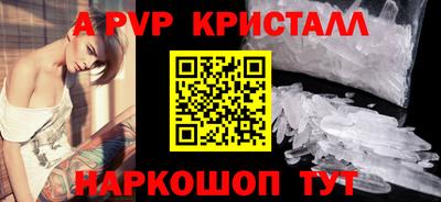сатива Ирбит