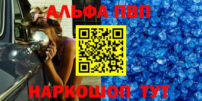 сатива Ирбит
