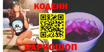 стафф Изобильный