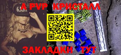сатива Ирбит