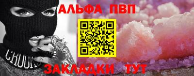 стафф Изобильный