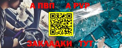 PSILOCYBIN Ипатово