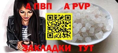 сатива Ирбит