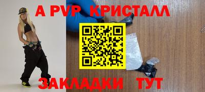 стафф Изобильный