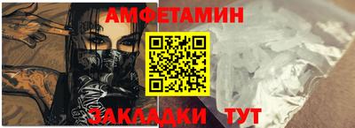 стафф Изобильный