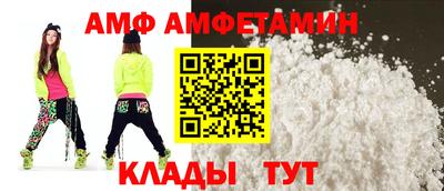 сатива Ирбит