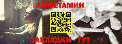 стафф Изобильный
