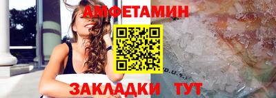 стафф Изобильный