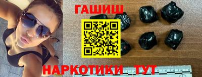 PSILOCYBIN Ипатово