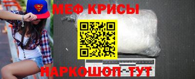 сатива Ирбит