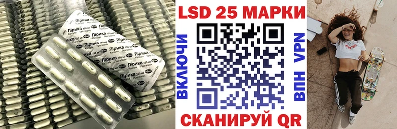 LSD-25 экстази кислота  цены   МЕГА tor  Михайловск 