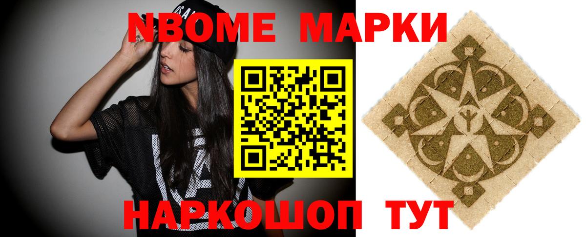 гидра маркетплейс  Лсд 25 экстази ecstasy  Вход с VPN  Михайловск  Лсд 25 экстази кислота 