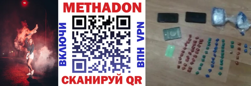МЕГА рабочий сайт  Михайловск  МЕТАДОН кристалл 