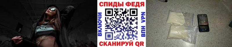 МЕТАМФЕТАМИН пудра  Михайловск 