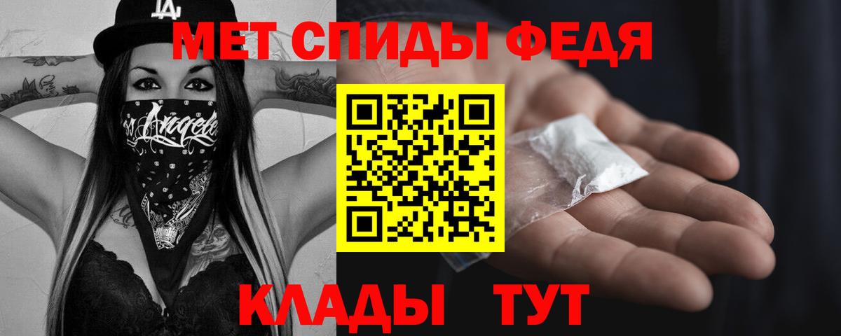 Первитин винт Михайловск