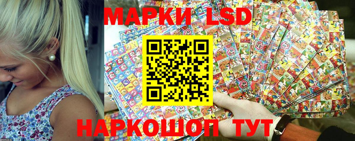 Марки N-bome 1500мкг Михайловск