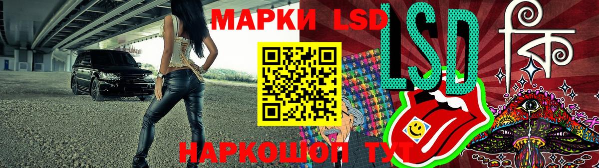 Марки 25I-NBOMe 1500мкг  Марки NBOMe  Михайловск  Вход с VPN 